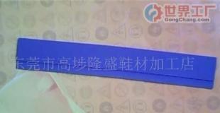 批發(fā)直尺 塑膠直尺 PVC制品 文具用品_橡膠塑料_世界工廠網(wǎng)中國(guó)產(chǎn)品信息庫(kù)