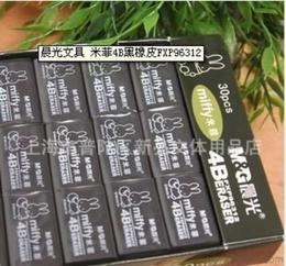 晨光米菲文具產品供應信息與批發價格概覽